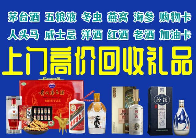 东港市回收烟酒
