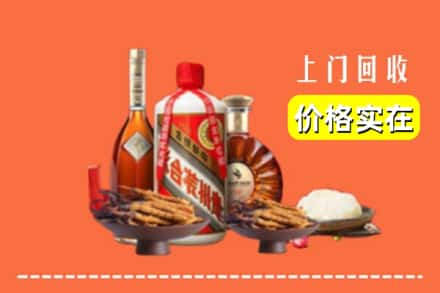 东港市名酒回收