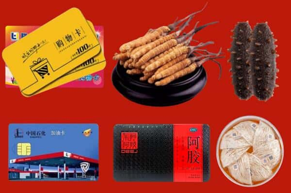 东港市回收礼品