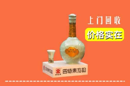 东港市回收四特酒