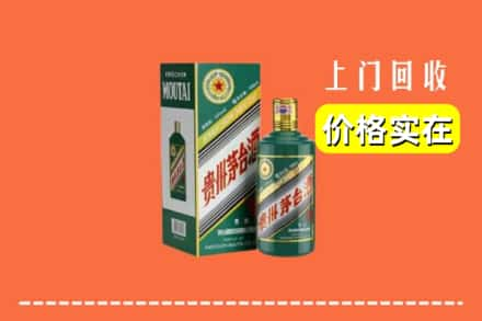 东港市回收纪念茅台酒