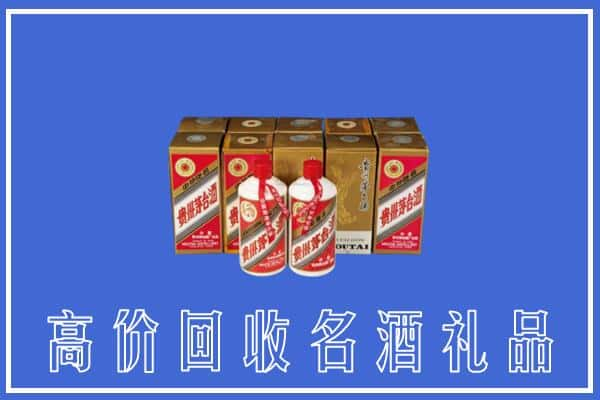 东港市回收茅台酒